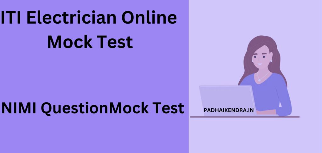 ITI Electrician Online Mock Test
